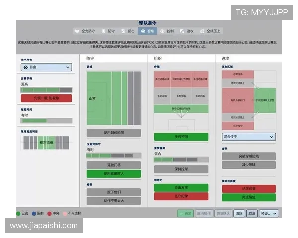 上海足球队快攻战术分析与成败经验探讨